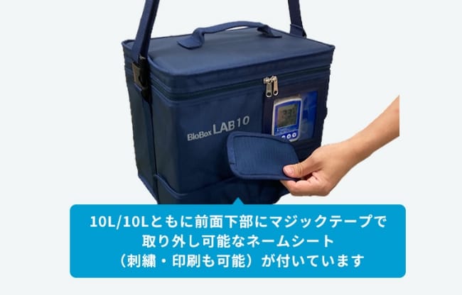 BioBox LABとは｜製品情報説明｜株式会社スギヤマゲン｜微生物検査